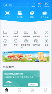 金都村镇银行