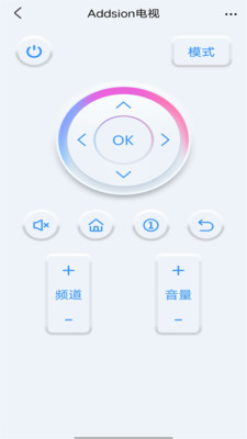 万能遥控家用