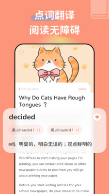 English Stories-英语阅读