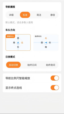 连点约车司机端