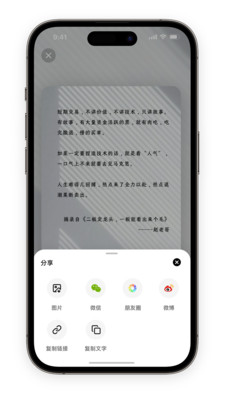 青峰见股典