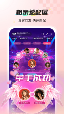 新漂流瓶-匿名语音聊天交友
