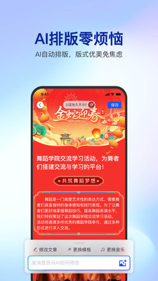 简篇-DeepSeek R1满血接入