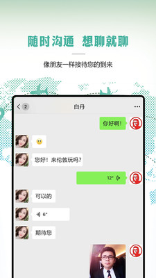 彼得地球