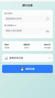 AR卫星智慧导航