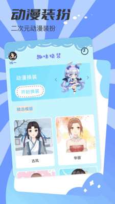 动漫共和国