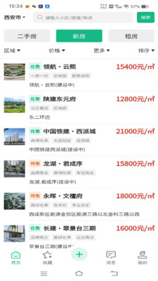 房中得