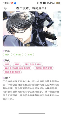 腐竹FM