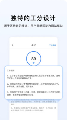 韭研公社-为实战研究赋能