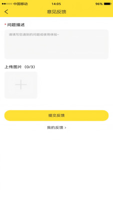 卖满满骑手端