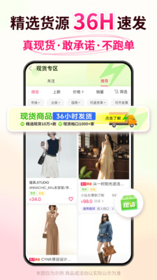 搜款网-女装批发