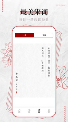 古诗词制作藏头诗生成器