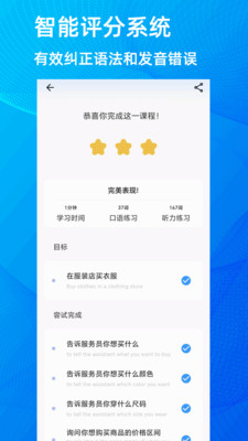 乐Talk-英语口语学习软件