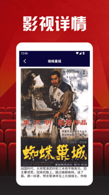 多多看剧投屏