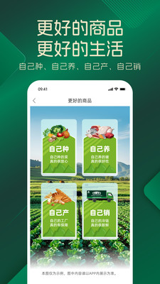 品上生活