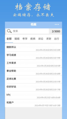 大师六壬-金口诀排盘