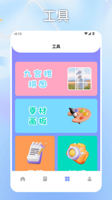 淘金格素材库