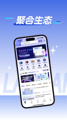 蓝海跨境-出海服务，一站搞定