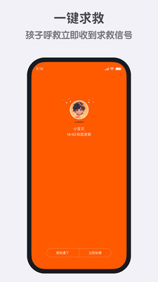 米兔