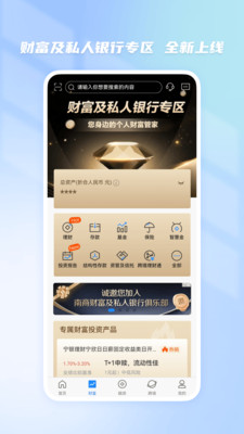 南洋商业银行