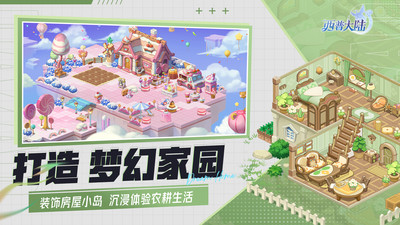 西普大陆-回合制精灵养成