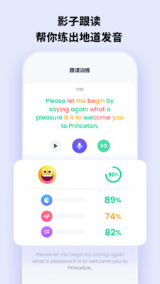 ListenLeap-帮你听懂英语播客