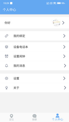 小沐关爱