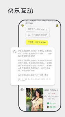 喋喋不休