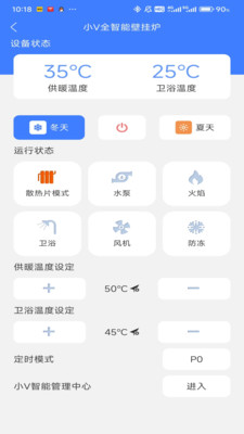 小V服务