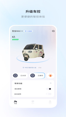 金彭-i金彭