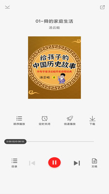先读
