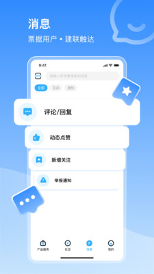 让让