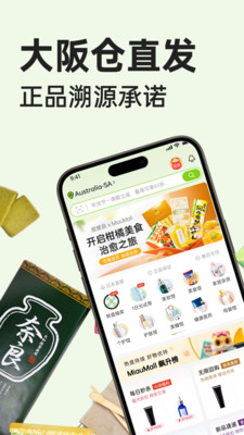 MiauMall