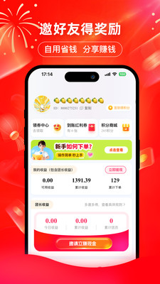 印券行