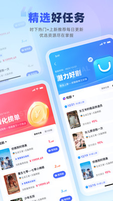 易推-易推数据助手
