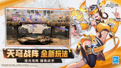 合金弹头：觉醒