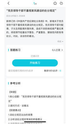 学简公考