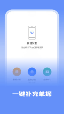 十角兽-代账机器人
