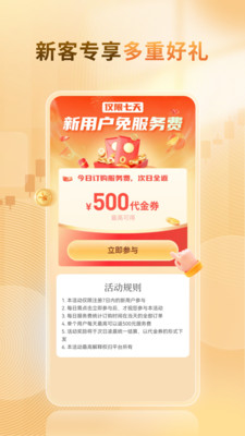大象订购