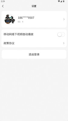 营养大观园