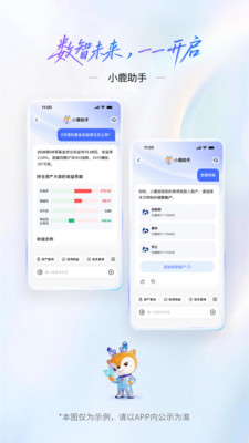 交通银行
