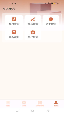 免费遥控大全-手机智能遥控