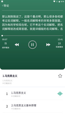 研趣在线