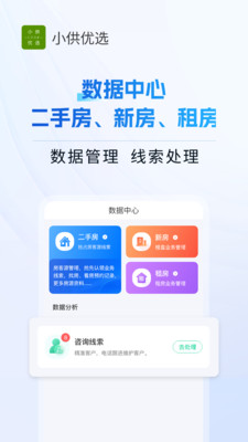 开单行家