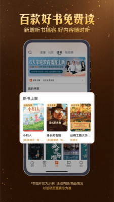 东方甄选-美好生活,尽在东方甄选