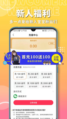 粉色两性情趣-成人用品