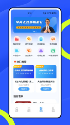 jobdb