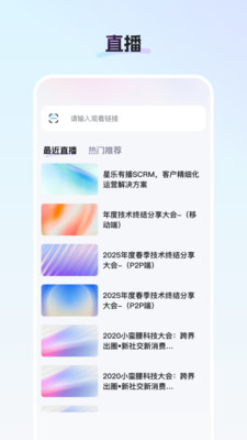 御汇易达-全球易购，通达万家