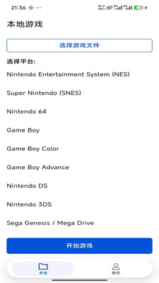 红白PSP模拟器-wii/ngc/dc