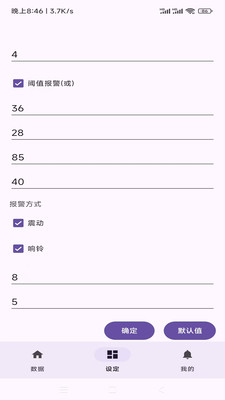爱守护